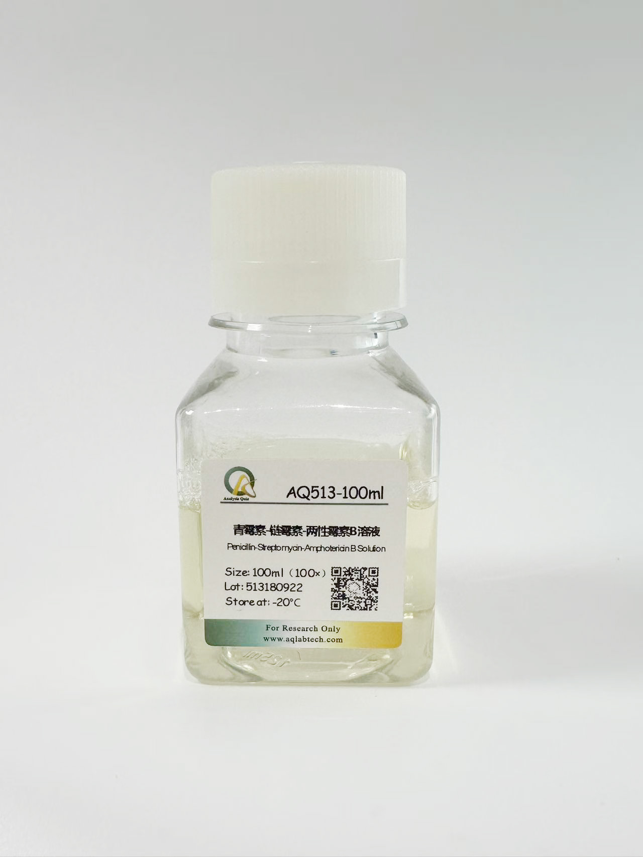 AQ513 青霉素-链霉素-两性霉素B溶液（三抗） 100X