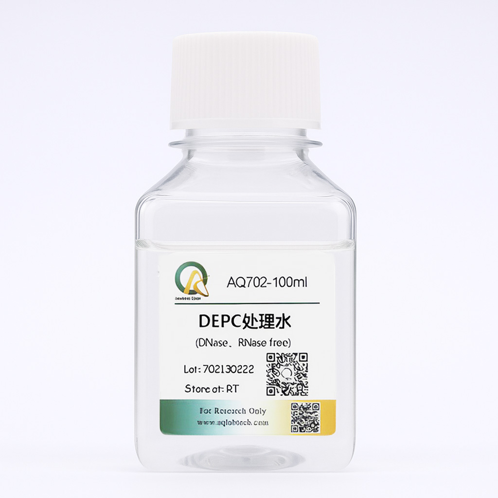 AQ702 DEPC处理水(0.1%) 